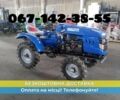 Другая Інша, об'ємом двигуна 709 л та пробігом 1 тис. км за 2200 $, фото 1 на Automoto.ua