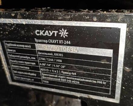 Інша Інша, об'ємом двигуна 0 л та пробігом 1 тис. км за 5100 $, фото 3 на Automoto.ua