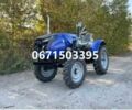 Другая Другая, объемом двигателя 0 л и пробегом 1 тыс. км за 2950 $, фото 1 на Automoto.ua
