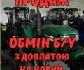 Інша Інша, об'ємом двигуна 0 л та пробігом 1 тис. км за 601 $, фото 1 на Automoto.ua