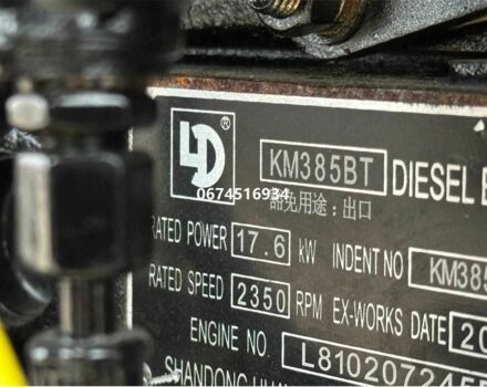 Другая Другая, объемом двигателя 0 л и пробегом 1 тыс. км за 5000 $, фото 6 на Automoto.ua