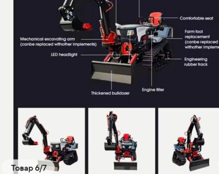 Другая Другая, объемом двигателя 1.74 л и пробегом 12 тыс. км за 2857 $, фото 1 на Automoto.ua