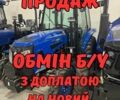 Другая Другая, объемом двигателя 0 л и пробегом 1 тыс. км за 474 $, фото 1 на Automoto.ua