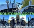 Інша Інша, об'ємом двигуна 0 л та пробігом 1 тис. км за 4699 $, фото 1 на Automoto.ua
