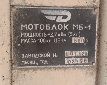 Другая Другая, объемом двигателя 0 л и пробегом 0 тыс. км за 189 $, фото 3 на Automoto.ua
