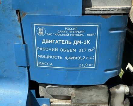 Другая Другая, объемом двигателя 0.32 л и пробегом 5 тыс. км за 361 $, фото 4 на Automoto.ua