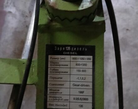 Інша Інша, об'ємом двигуна 0 л та пробігом 0 тис. км за 483 $, фото 4 на Automoto.ua