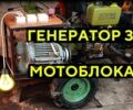 Другая Другая, объемом двигателя 0.3 л и пробегом 50 тыс. км за 1034 $, фото 1 на Automoto.ua