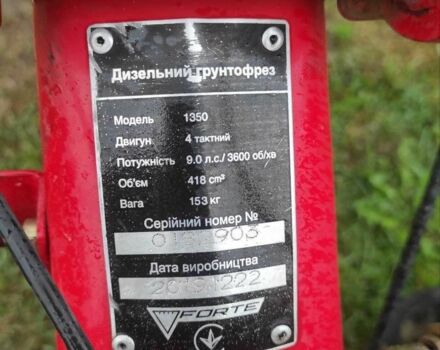 Інша Інша, об'ємом двигуна 0 л та пробігом 0 тис. км за 601 $, фото 2 на Automoto.ua