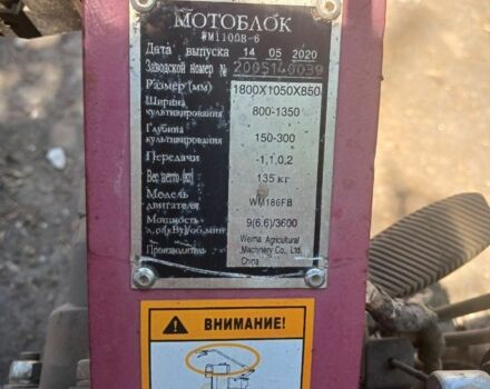 Другая Другая, объемом двигателя 0 л и пробегом 0 тыс. км за 481 $, фото 1 на Automoto.ua