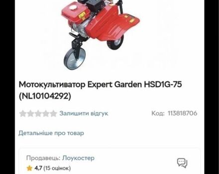 Другая Другая, объемом двигателя 0 л и пробегом 0 тыс. км за 361 $, фото 3 на Automoto.ua