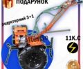 Інша Інша, об'ємом двигуна 0.27 л та пробігом 0 тис. км за 594 $, фото 1 на Automoto.ua