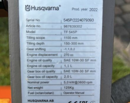 Другая Другая, объемом двигателя 0 л и пробегом 0 тыс. км за 721 $, фото 5 на Automoto.ua