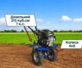 Інша Інша, об'ємом двигуна 0.22 л та пробігом 0 тис. км за 324 $, фото 1 на Automoto.ua