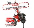 Інша Інша, об'ємом двигуна 0.22 л та пробігом 0 тис. км за 409 $, фото 1 на Automoto.ua
