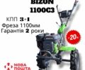 Другая Другая, объемом двигателя 0 л и пробегом 0 тыс. км за 502 $, фото 1 на Automoto.ua