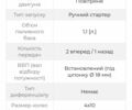 Другая Другая, объемом двигателя 0 л и пробегом 0 тыс. км за 481 $, фото 1 на Automoto.ua