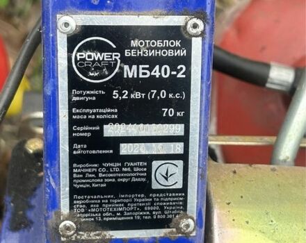 Інша Інша, об'ємом двигуна 0 л та пробігом 0 тис. км за 358 $, фото 2 на Automoto.ua