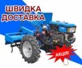 Інша Інша, об'ємом двигуна 0.62 л та пробігом 0 тис. км за 1325 $, фото 1 на Automoto.ua