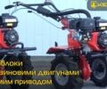 Другая Другая, объемом двигателя 0 л и пробегом 0 тыс. км за 331 $, фото 3 на Automoto.ua