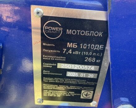 Інша Інша, об'ємом двигуна 10 л та пробігом 0 тис. км за 1090 $, фото 5 на Automoto.ua