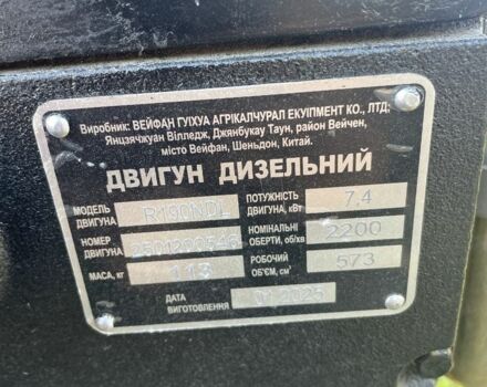 Інша Інша, об'ємом двигуна 10 л та пробігом 0 тис. км за 1090 $, фото 9 на Automoto.ua