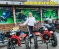 Другая Другая, объемом двигателя 0 л и пробегом 0 тыс. км за 15000 $, фото 1 на Automoto.ua