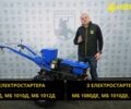 Другая Другая, объемом двигателя 0 л и пробегом 0 тыс. км за 313 $, фото 5 на Automoto.ua