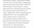 Другая Другая, объемом двигателя 0 л и пробегом 1 тыс. км за 15800 $, фото 8 на Automoto.ua