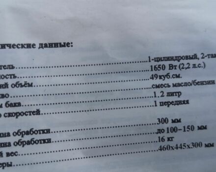 Інша Інша, об'ємом двигуна 0 л та пробігом 0 тис. км за 107 $, фото 1 на Automoto.ua