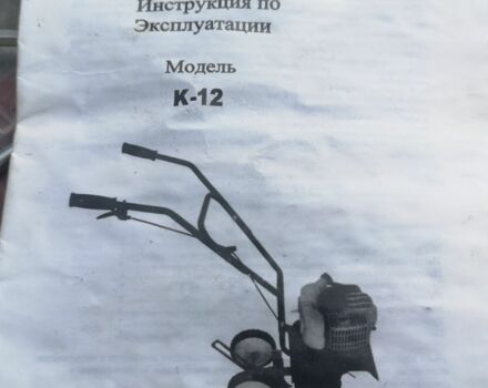 Інша Інша, об'ємом двигуна 0 л та пробігом 0 тис. км за 107 $, фото 2 на Automoto.ua