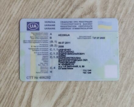 Інша Інша, об'ємом двигуна 0.25 л та пробігом 0 тис. км за 900 $, фото 2 на Automoto.ua