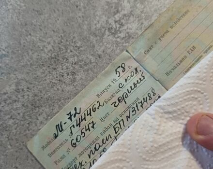 Другая Другая, объемом двигателя 0 л и пробегом 0 тыс. км за 290 $, фото 6 на Automoto.ua