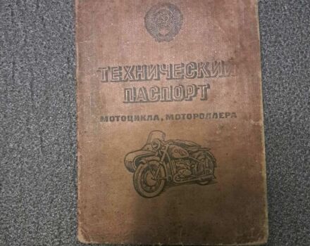 Інша Інша, об'ємом двигуна 0.25 л та пробігом 0 тис. км за 173 $, фото 3 на Automoto.ua
