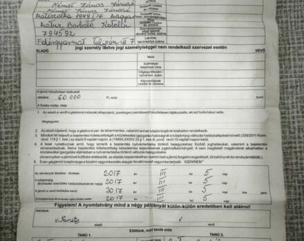 Другая Другая, объемом двигателя 50 л и пробегом 0 тыс. км за 976 $, фото 11 на Automoto.ua