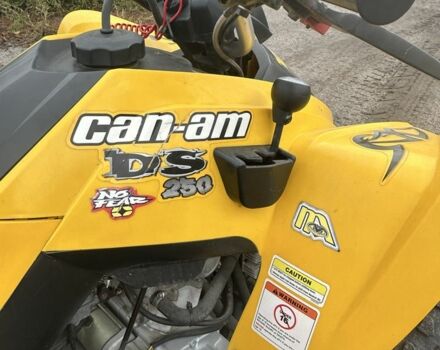 Другая Другая, объемом двигателя 0.25 л и пробегом 0 тыс. км за 3500 $, фото 7 на Automoto.ua