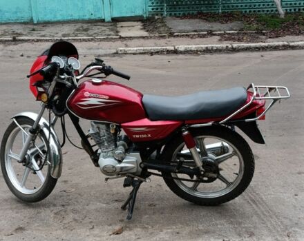 Інша Інша, об'ємом двигуна 0.15 л та пробігом 0 тис. км за 829 $, фото 1 на Automoto.ua