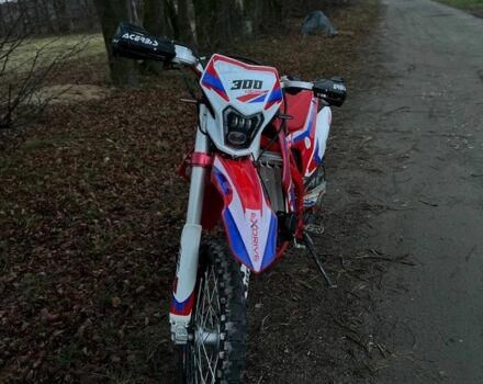 Другая Другая, объемом двигателя 0.3 л и пробегом 0 тыс. км за 1499 $, фото 3 на Automoto.ua