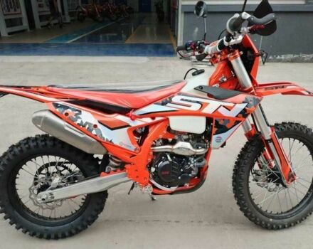 Другая Другая, объемом двигателя 0.28 л и пробегом 0 тыс. км за 2950 $, фото 2 на Automoto.ua