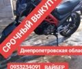 Інша Інша, об'ємом двигуна 50 л та пробігом 0 тис. км за 242 $, фото 1 на Automoto.ua