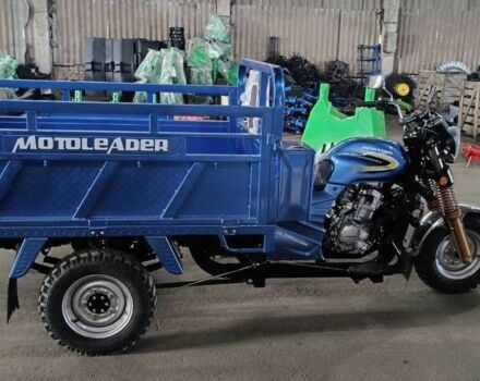 Другая Другая 2025 в Пирятине на Automoto.ua Другая Другая, объемом двигателя 0.25 л и пробегом 0 тыс. км за 2600 $, фото 1 на Automoto.ua