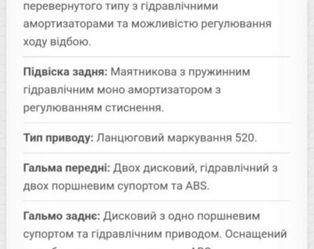Інша Інша, об'ємом двигуна 0.4 л та пробігом 0 тис. км за 4200 $, фото 4 на Automoto.ua