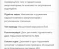 Інша Інша, об'ємом двигуна 0.4 л та пробігом 0 тис. км за 4200 $, фото 4 на Automoto.ua