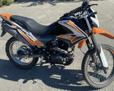 Другая Другая, объемом двигателя 0.25 л и пробегом 0 тыс. км за 902 $, фото 2 на Automoto.ua