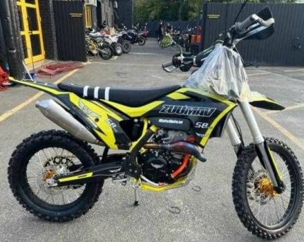 Другая Другая, объемом двигателя 0.29 л и пробегом 0 тыс. км за 3800 $, фото 2 на Automoto.ua