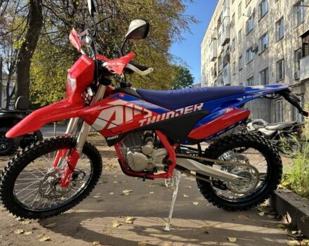 Інша Інша, об'ємом двигуна 0.25 л та пробігом 0 тис. км за 2100 $, фото 1 на Automoto.ua