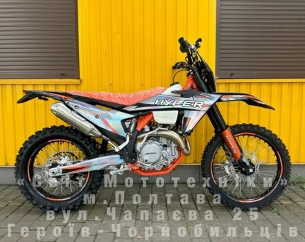 Інша Інша, об'ємом двигуна 0.3 л та пробігом 0 тис. км за 3100 $, фото 1 на Automoto.ua