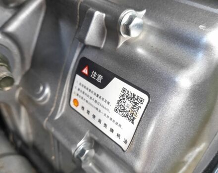 Інша Інша, об'ємом двигуна 0.25 л та пробігом 0 тис. км за 1400 $, фото 20 на Automoto.ua