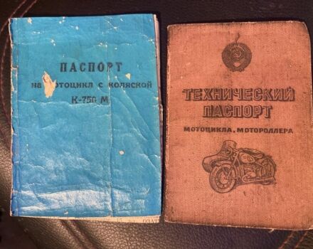 Інша Інша, об'ємом двигуна 0.75 л та пробігом 0 тис. км за 1139 $, фото 10 на Automoto.ua