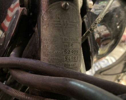 Інша Інша, об'ємом двигуна 0.75 л та пробігом 0 тис. км за 1139 $, фото 18 на Automoto.ua